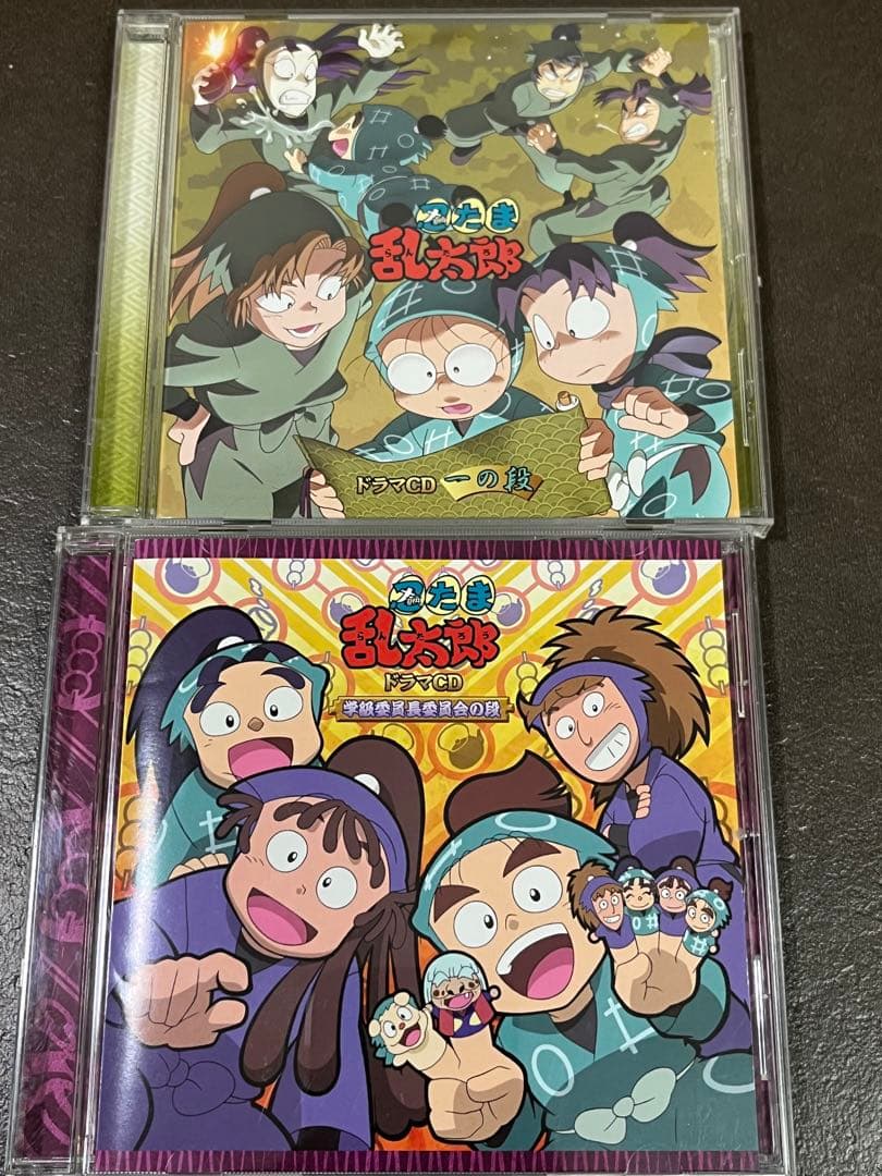 忍たま乱太郎 ドラマCD