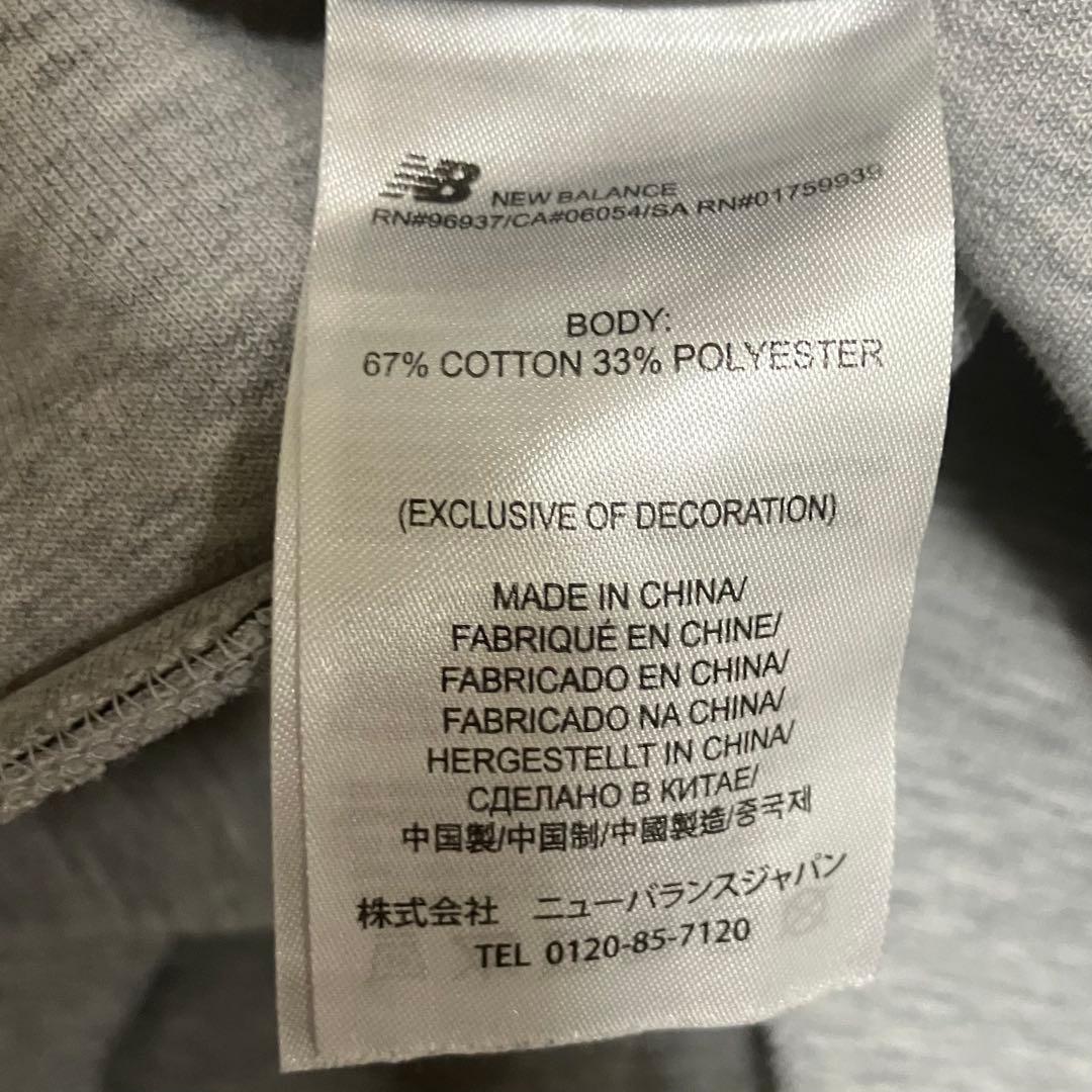 リバプール×ニューバランス Liverpool F.C. トレーニングパンツXL