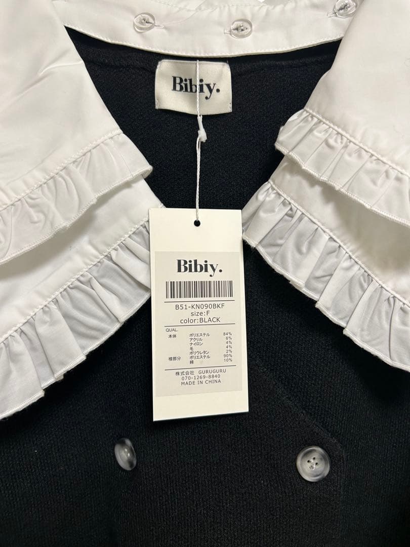 Bibiy. ANNABELLE CARDIGAN ブラック ビビィ