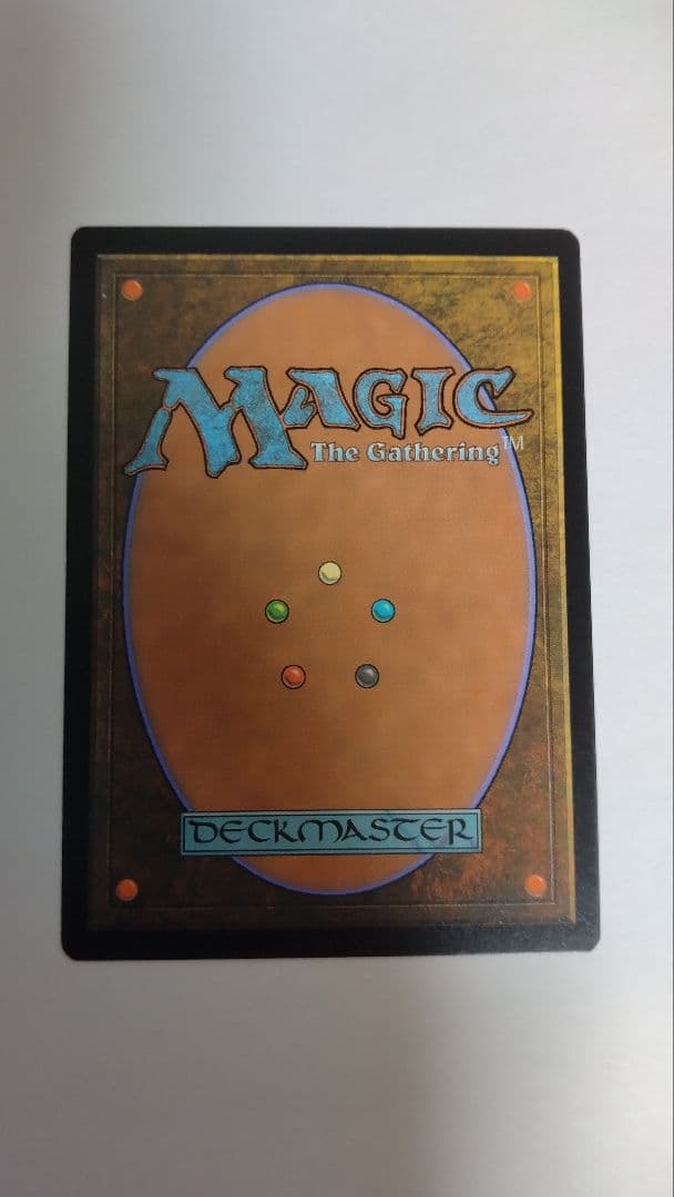 ボ*ー様 MTG ウギンの目/Eye of Ugin 英語版