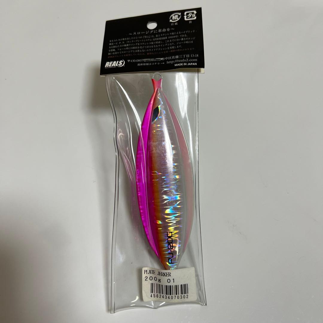 リアルズ プレートジャーカー 200g 5本セット スロージギング