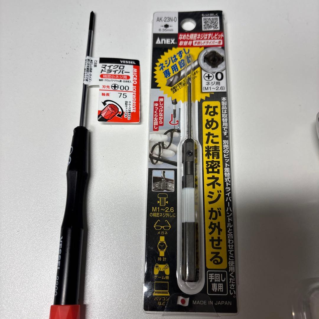 【事情読必須】ダイワ 24セルテート本体、IOS-02PRO、マグオイル、ネジ等