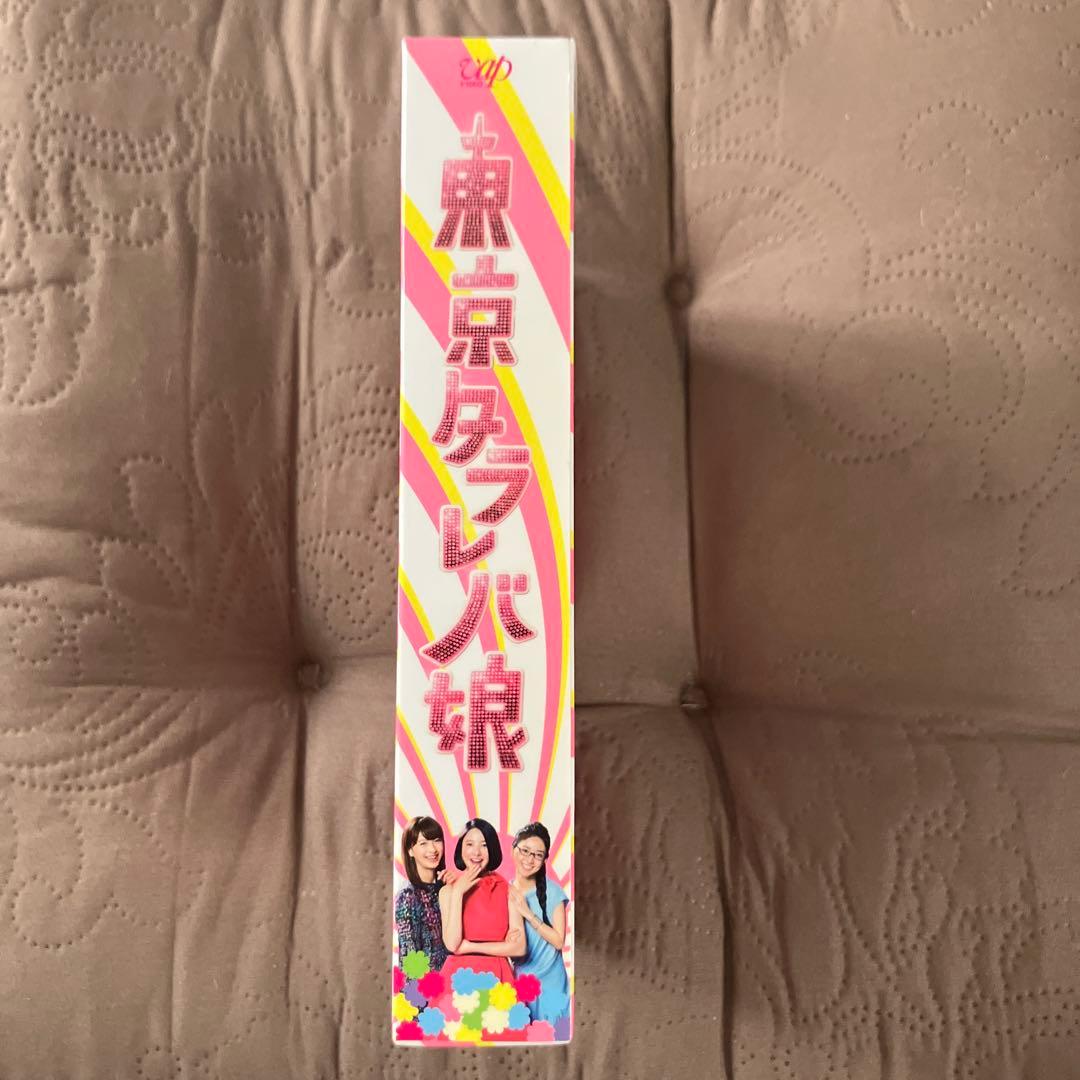 東京タラレバ娘 DVD スペシャルブックレット付き