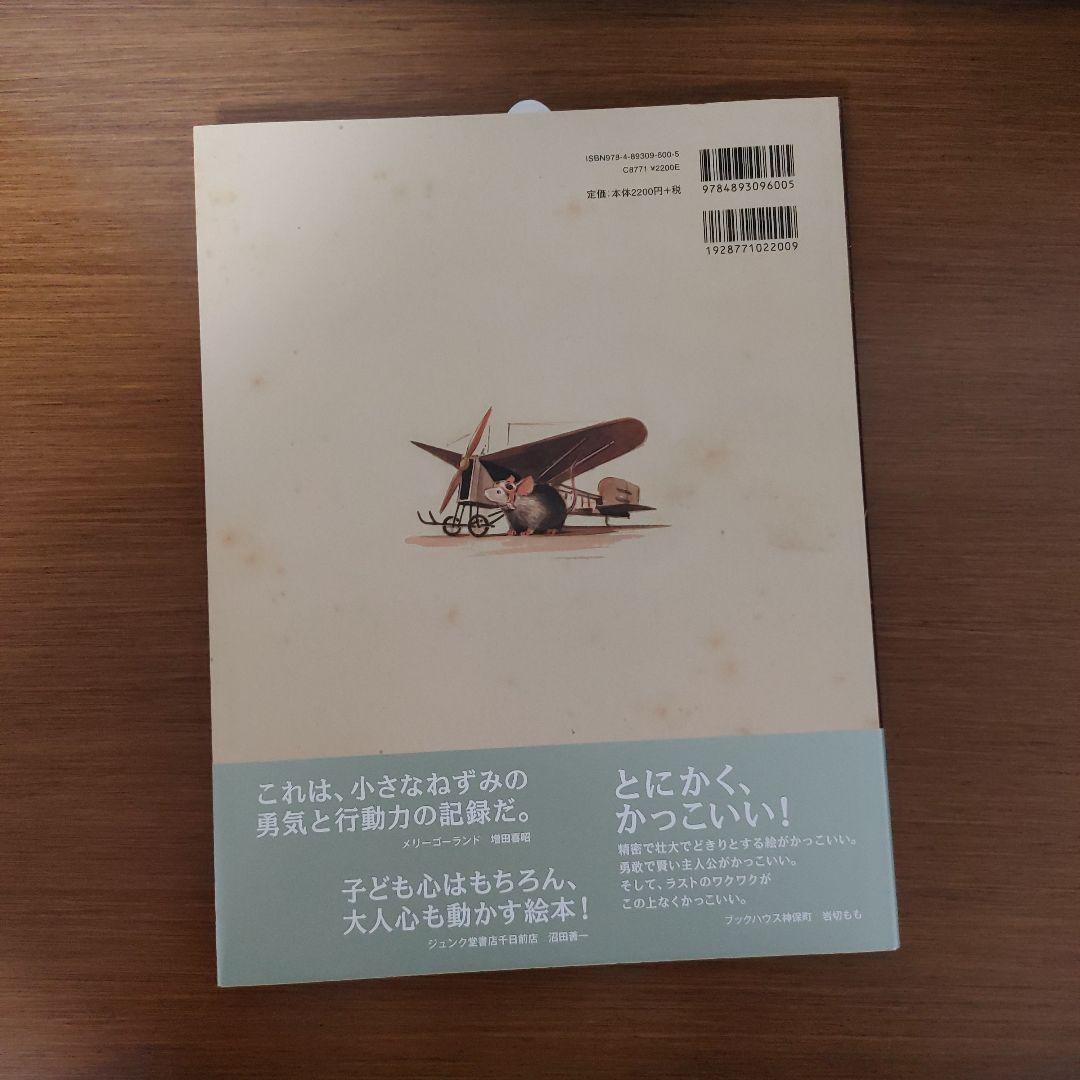 トーベン・クールマン／リンドバーグ／エジソン／アインシュタイン／アームストロング