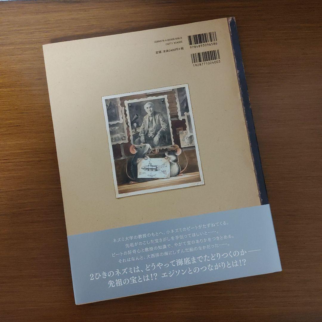 トーベン・クールマン／リンドバーグ／エジソン／アインシュタイン／アームストロング