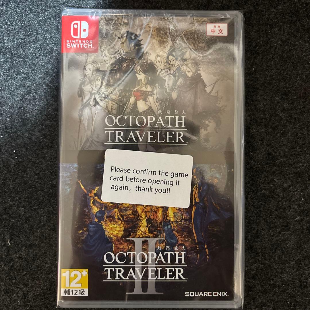 【専用出品】オクトパストラベラー＋オクトパストラベラーII バンドル セット