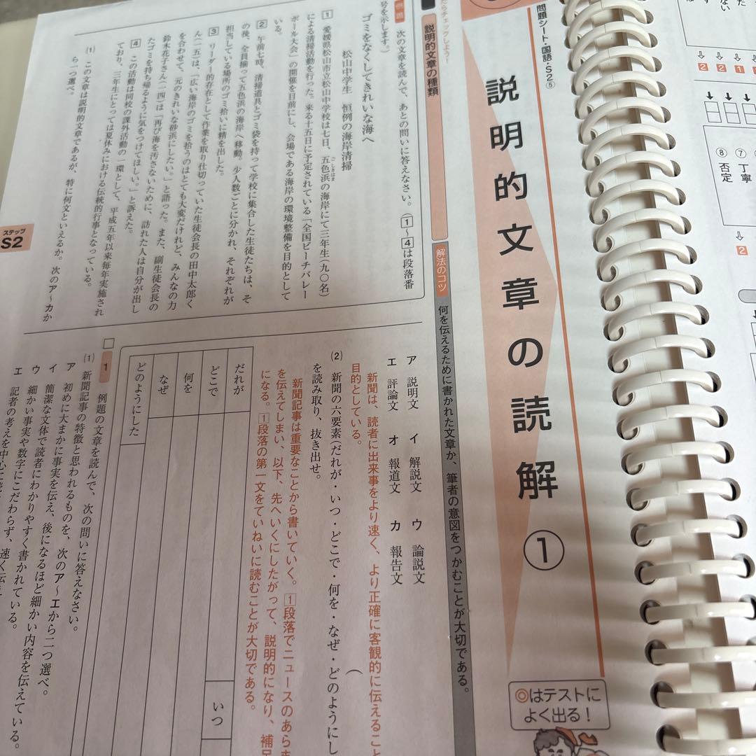 ファーストマニュアル a エース