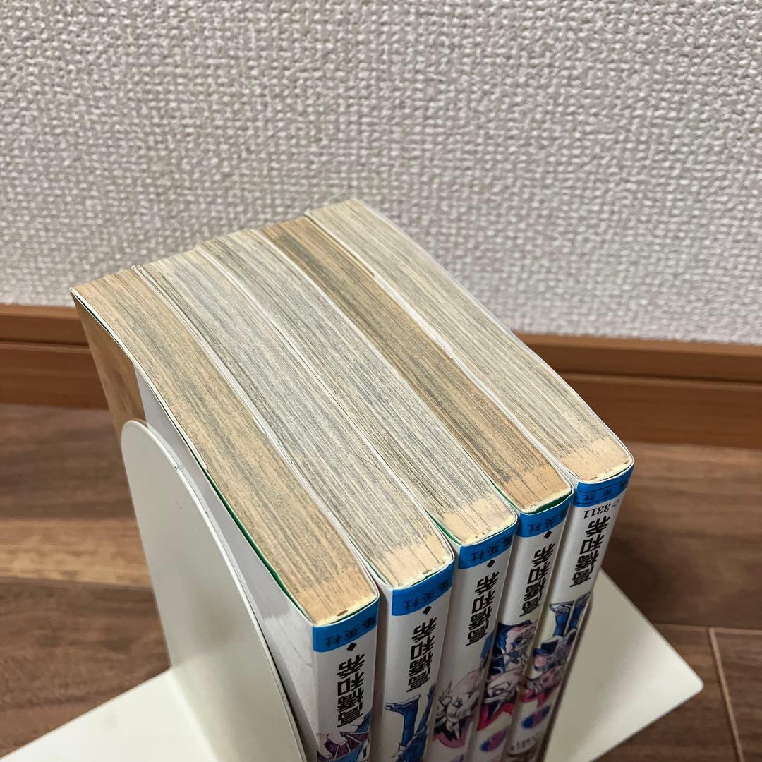 遊☆戯☆王 1〜5巻　初版セット