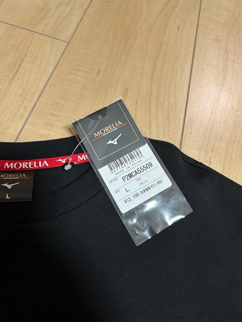新品　ミズノ MORELIA プルオーバー　黒　L 定価12100円