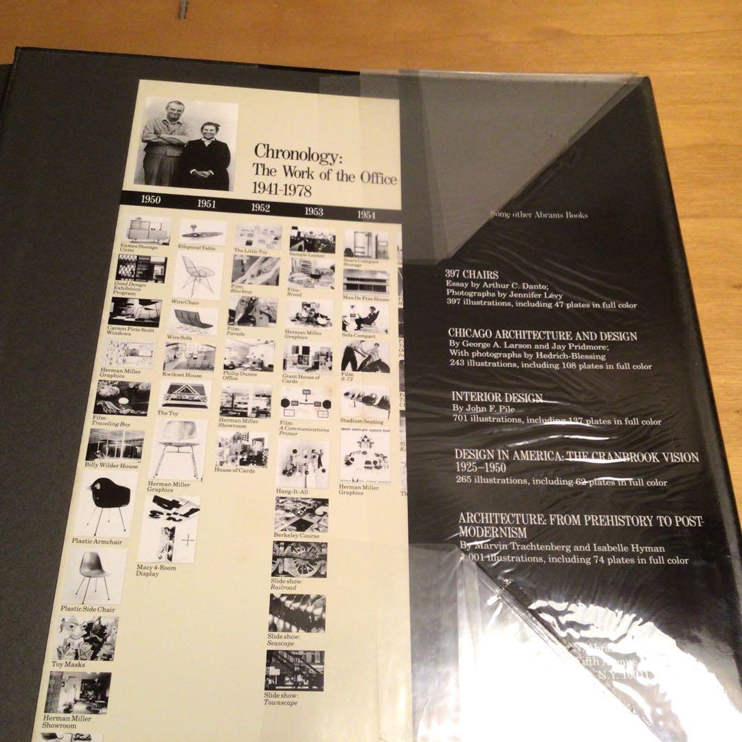 EAMES DESIGN POWER OF TEN イームズ