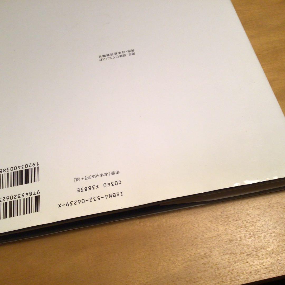 EAMES DESIGN POWER OF TEN イームズ