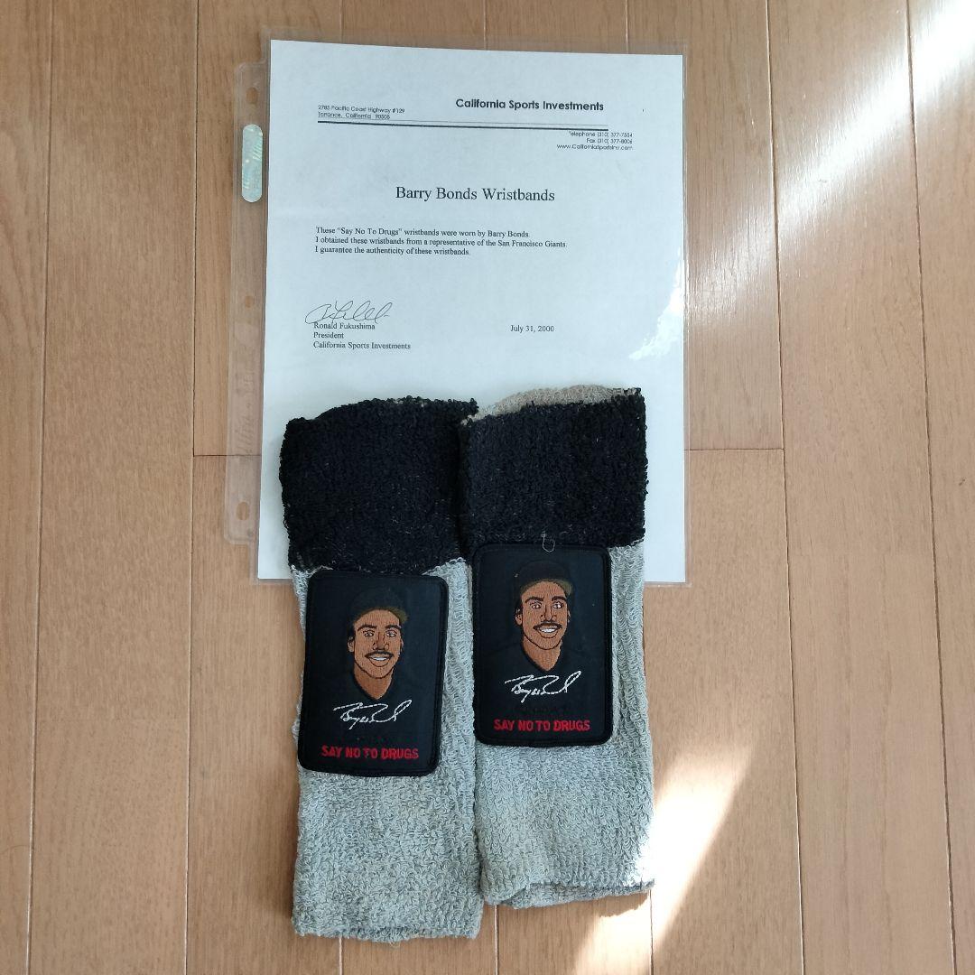 バリーボンズ 実使用リストバンド2本