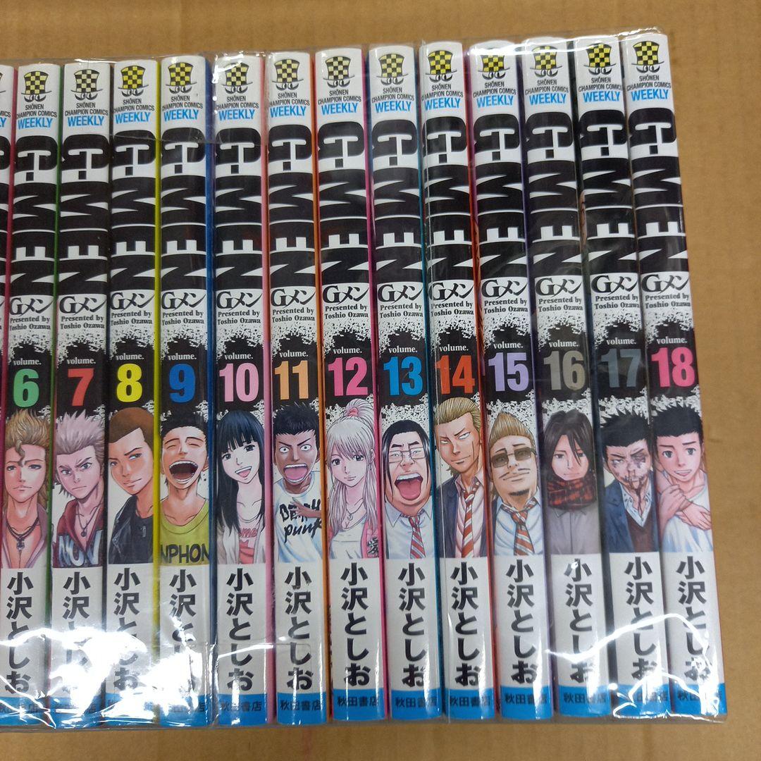 Gメン 1～18　全巻初版、キレイ