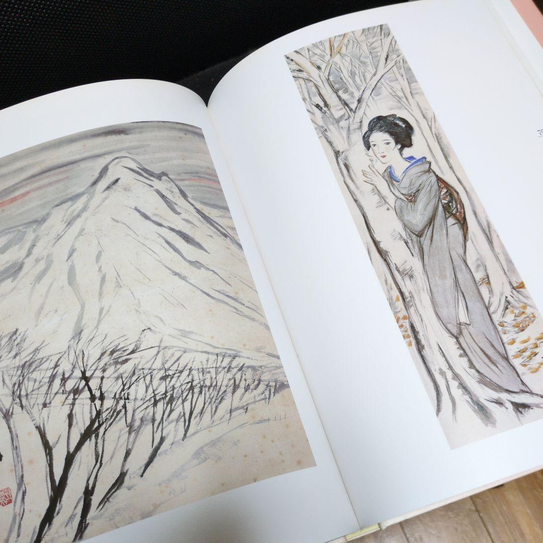 アトリエ天山堂　竹久夢二　名品100選