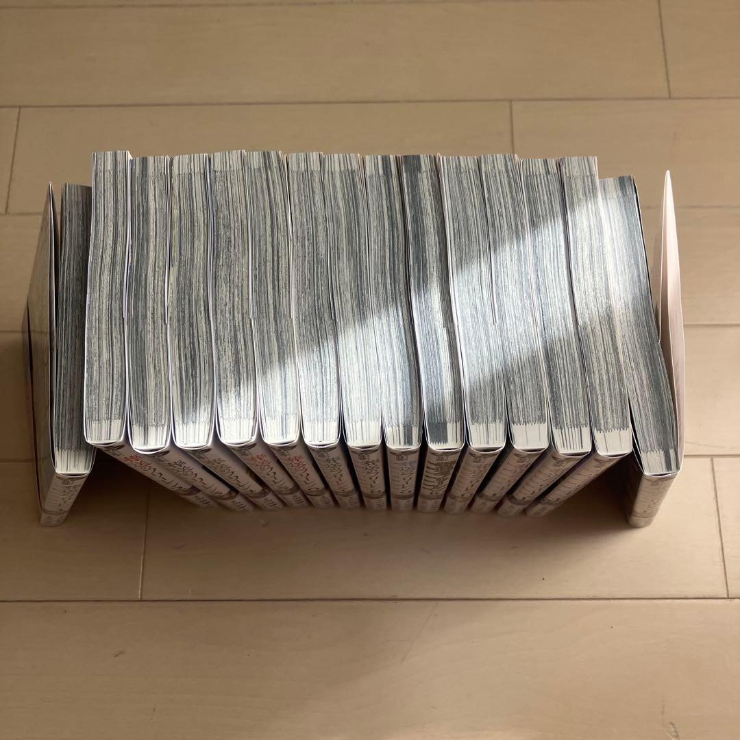 葬送のフリーレン　全巻美品