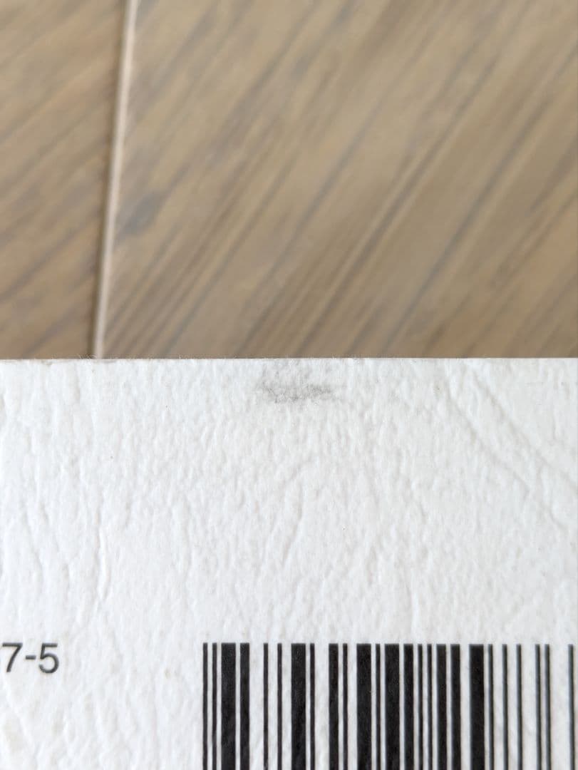 【初版】復刻 ハンター大全 王立古生物書士隊