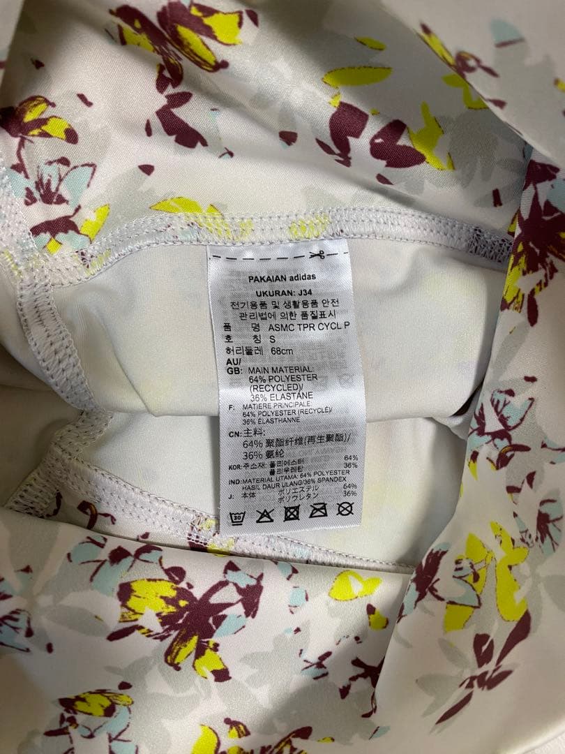 adidas by Stella McCartney クロップドトップス＆タイツ