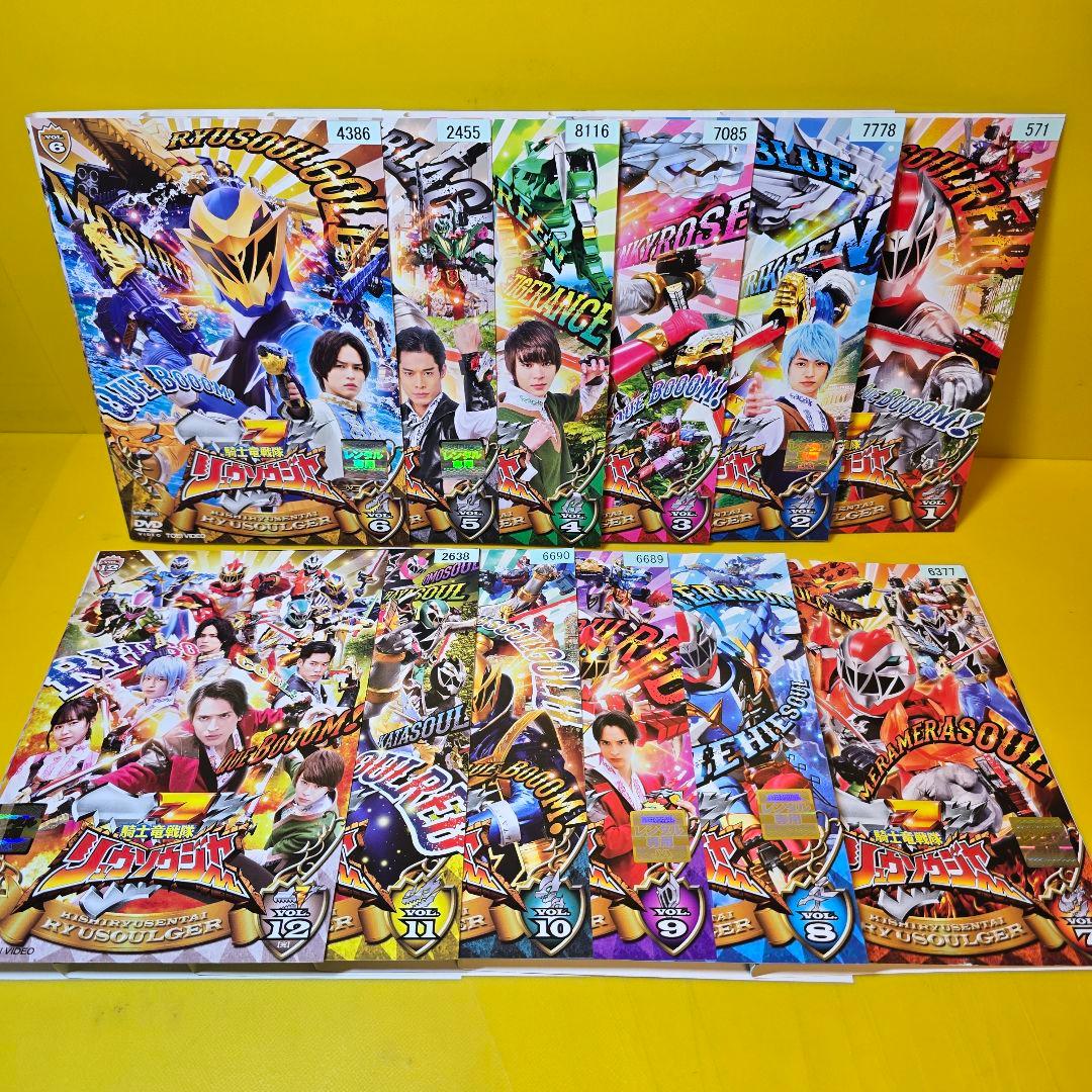 『騎士竜戦隊リュウソウジャー』DVD全12巻セット
