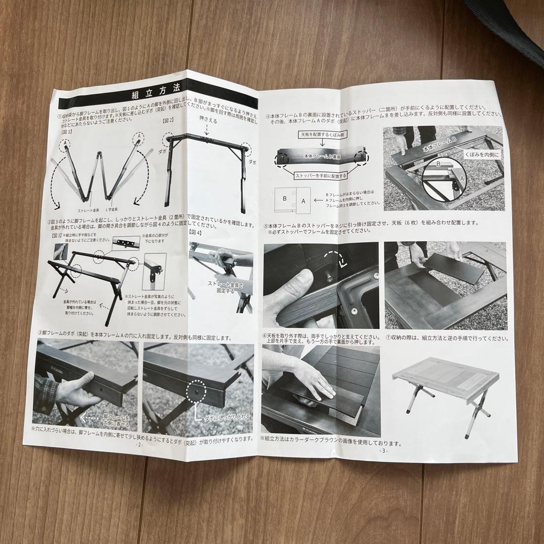 【中古】ハイランダー シェフテーブル ナチュラル HCT-028 IGT互換