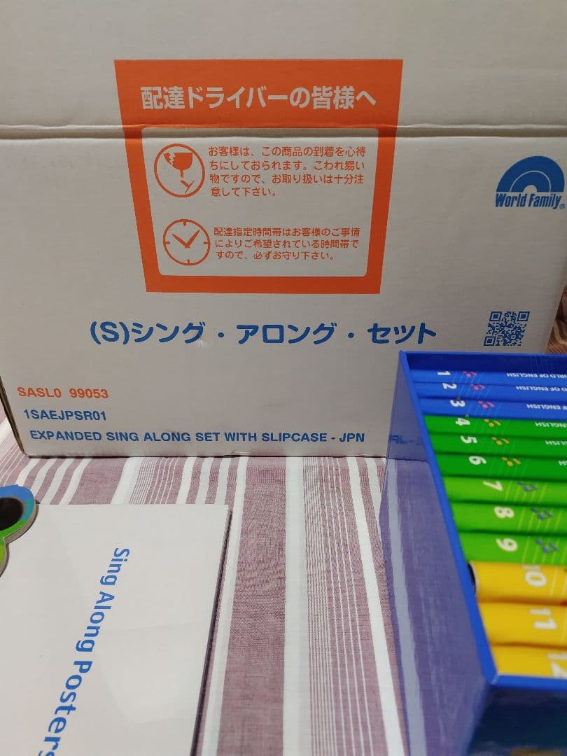 美品☆DWEシングアロングDVD＆CD ディズニー英語システムDVD 幼児英語