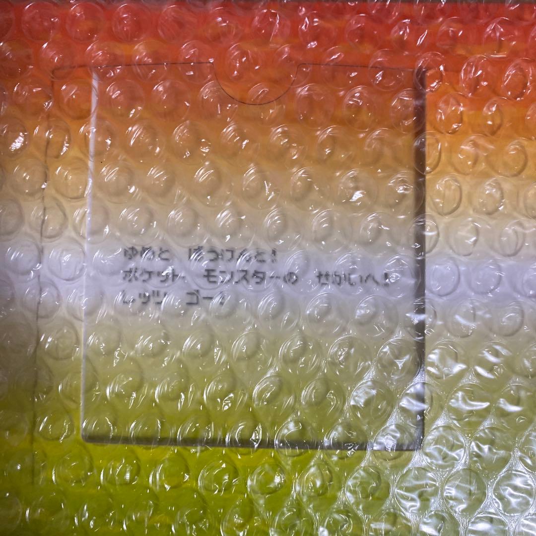 ポケットモンスター リーフグリーン 特別版　新品未開封【ポケセンオンライン】