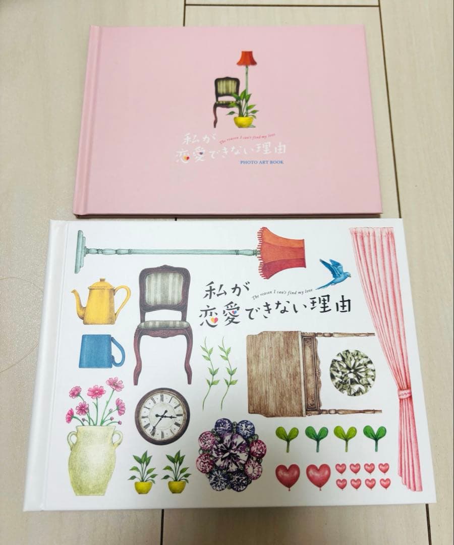 美品 私が恋愛できない理由 プレミアムDVDBOX 香里奈 大島優子 吉高由里子