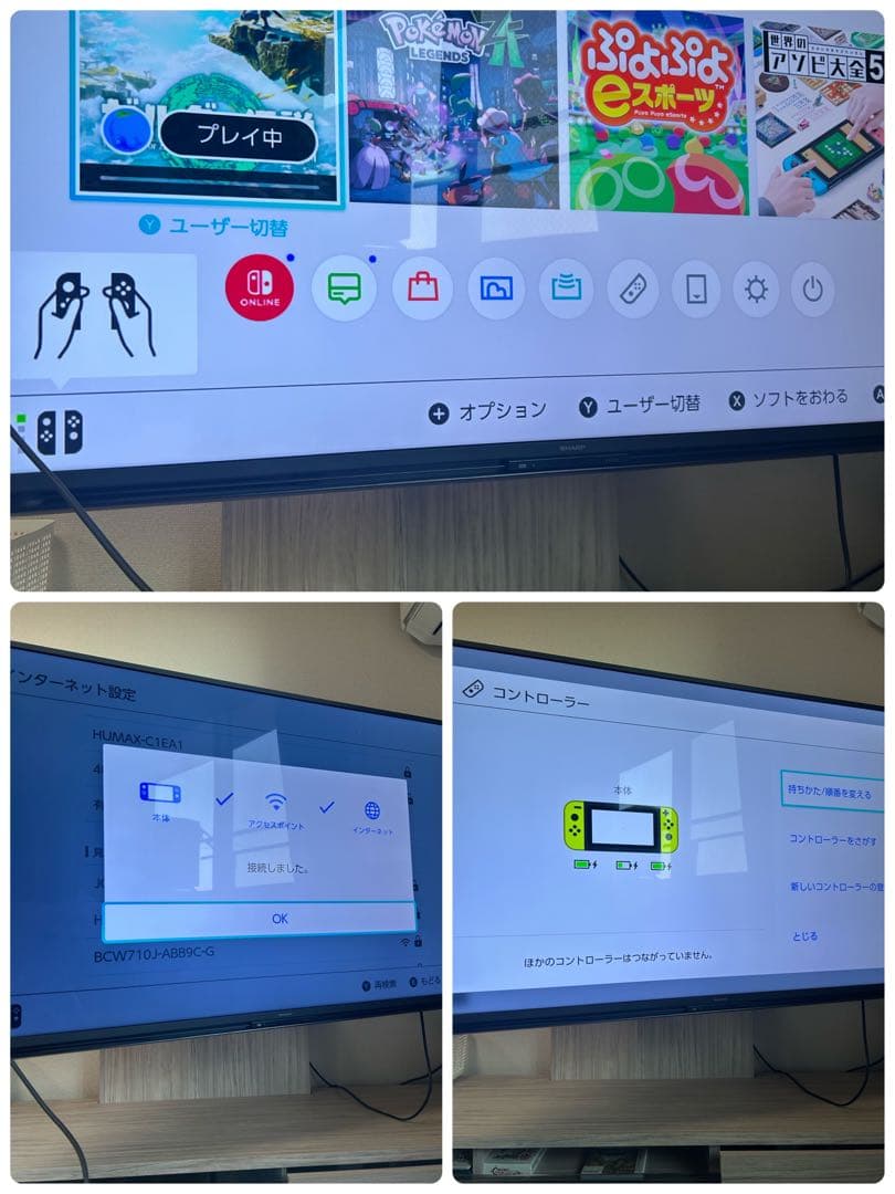 訳ありNintendoSwitch 本体セット 保護カバー付 周辺機器付き