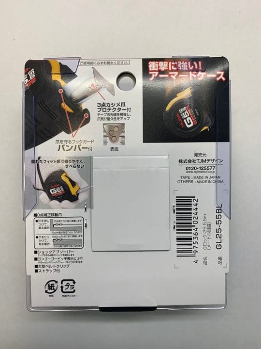 タジマ Tajima スケール Gロック-25 GL25-55BL×4個