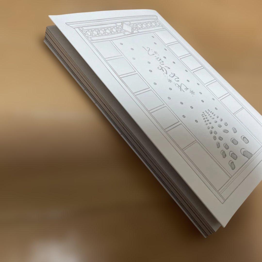 同人誌　鬼滅の刃　狛治 × 恋雪　アンソロジー　はくこゆ　狛恋