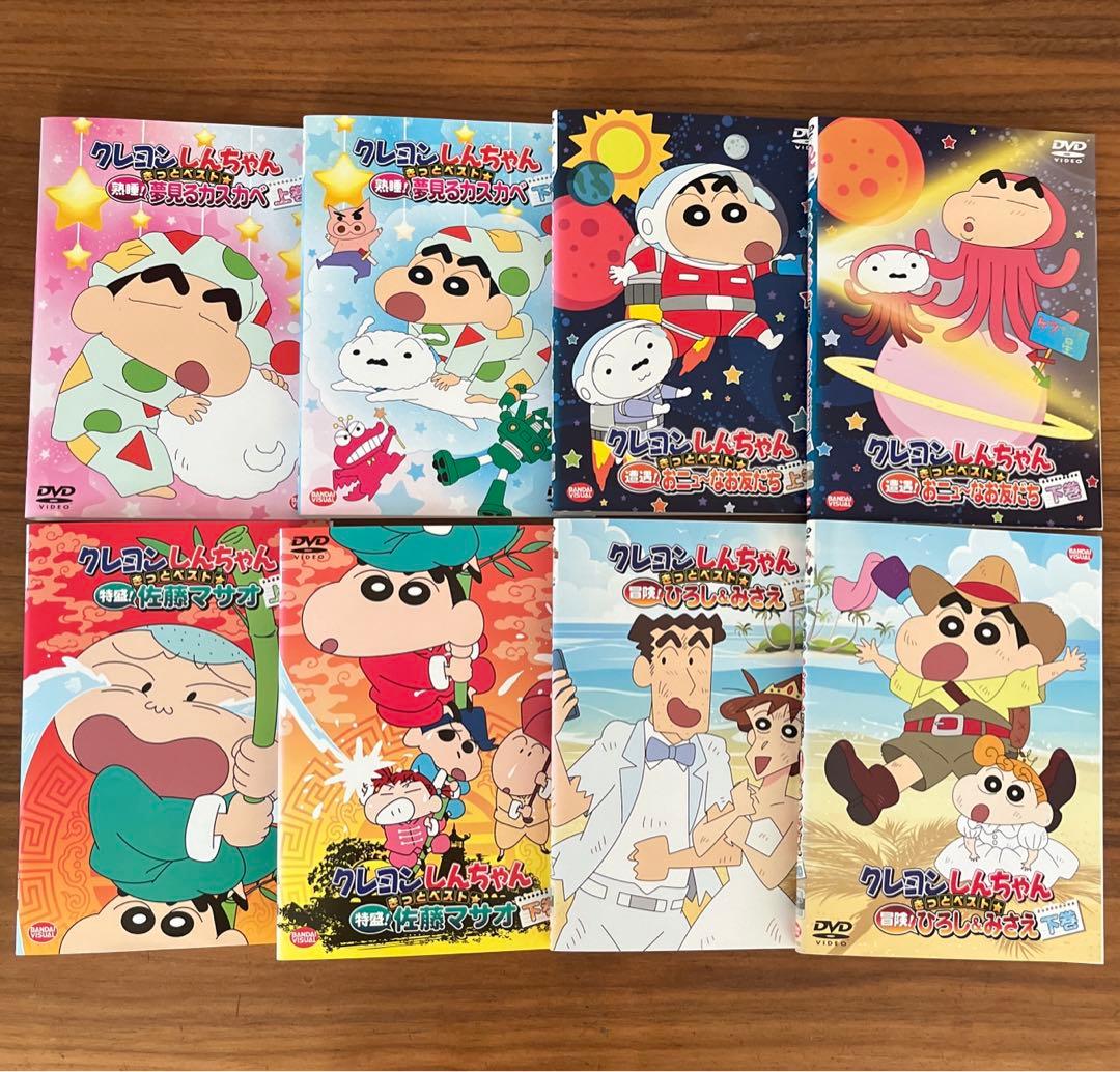 クレヨンしんちゃん きっとベスト　DVD 22枚　全巻セット