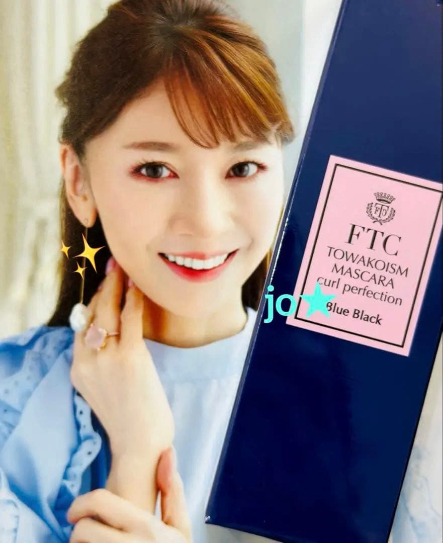 君島十和子FTCザトワコイズムマスカラ★限定カラーBLUE BLACK★完売品