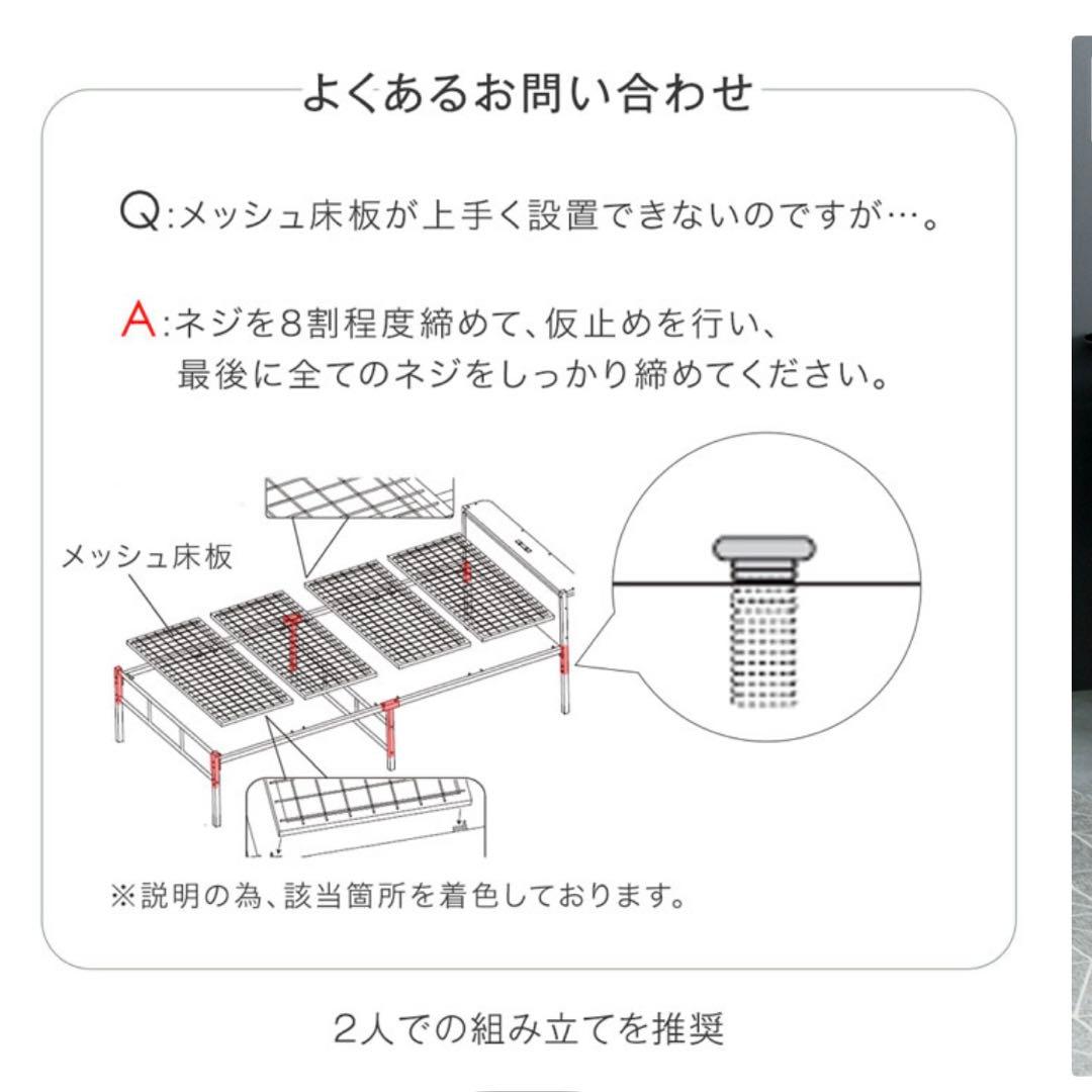 タンスのゲン　シングルベッド