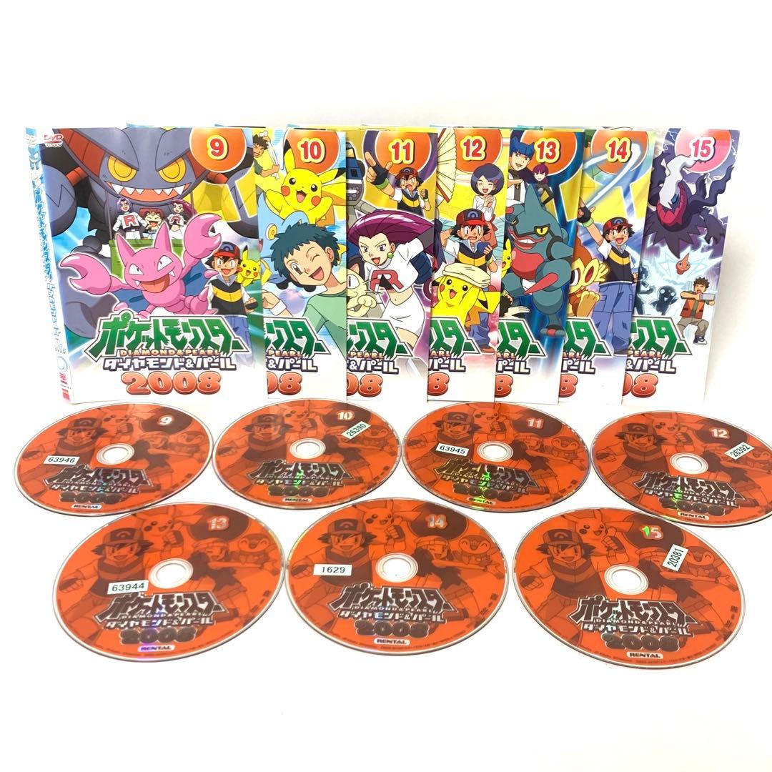 ポケットモンスター　ダイヤモンド＆パール　DVD 非全巻（61枚）セット