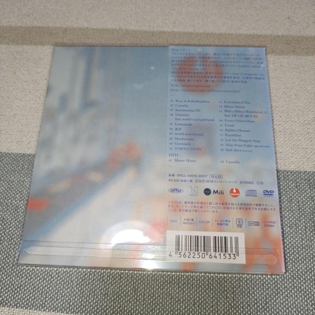 Millennium Mother DVD付限定版