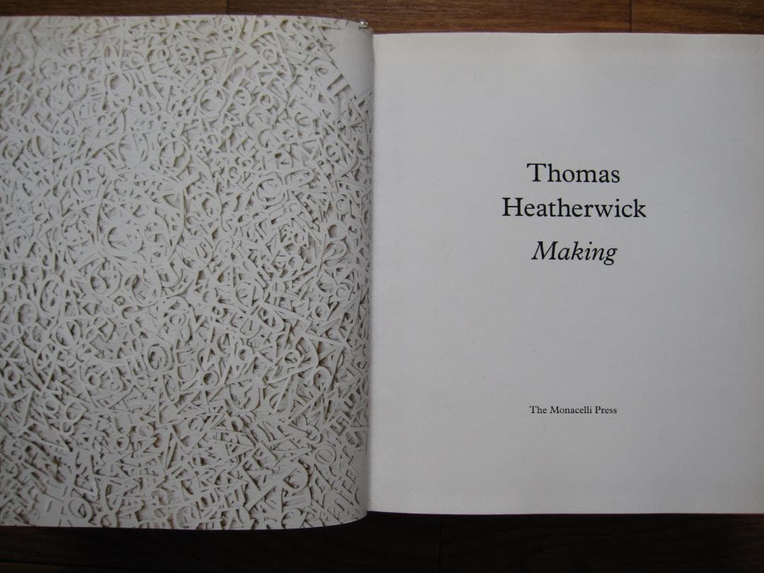 Thomas Heatherwick : Making　トーマス・ヘザーウィック