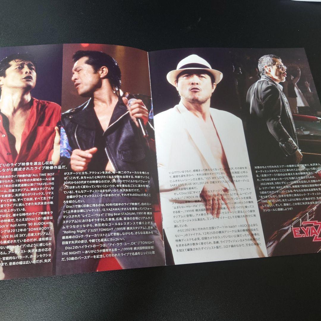 矢沢永吉/EIKICHI YAZAWA LIVE in TOKYO DOME