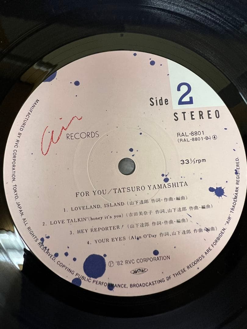 山下達郎 FOR YOU 1982年 初回AIRレコード 美盤 名作 LP邦楽