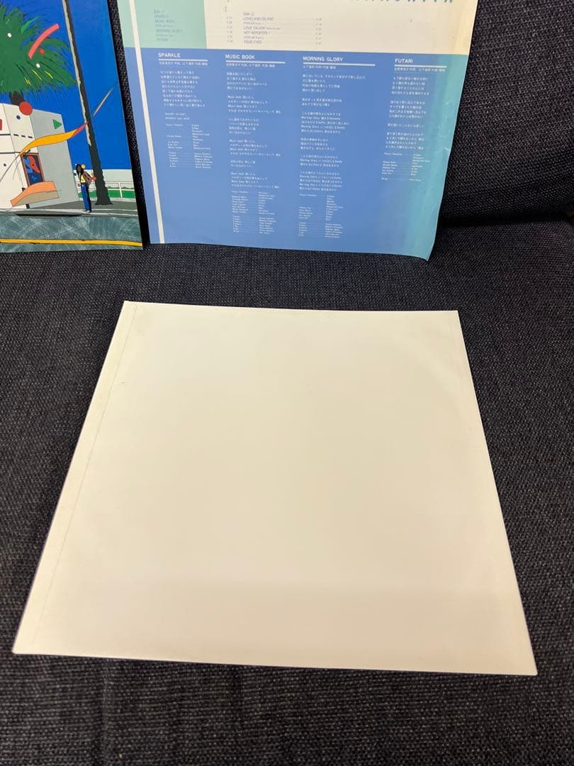 山下達郎 FOR YOU 1982年 初回AIRレコード 美盤 名作 LP邦楽