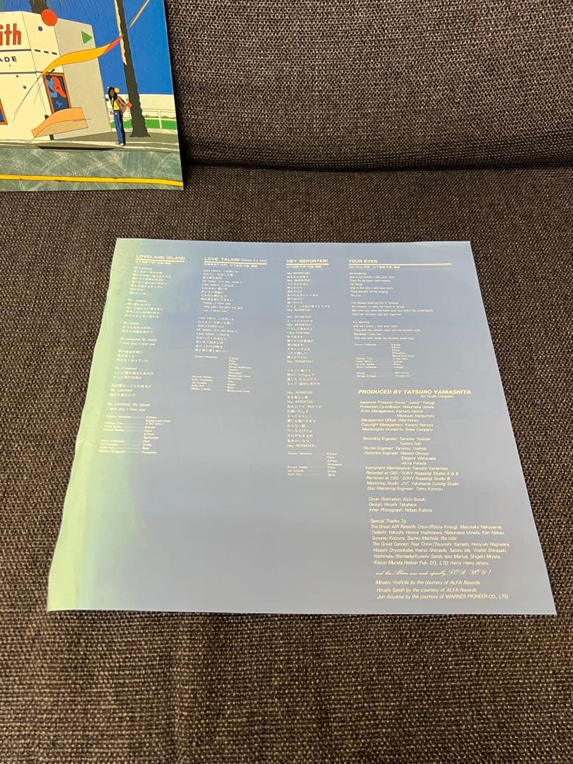 山下達郎 FOR YOU 1982年 初回AIRレコード 美盤 名作 LP邦楽