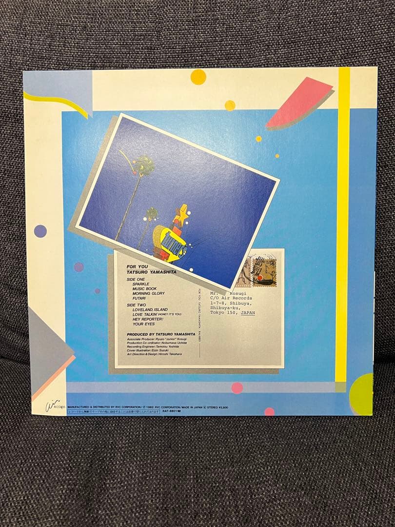 山下達郎 FOR YOU 1982年 初回AIRレコード 美盤 名作 LP邦楽