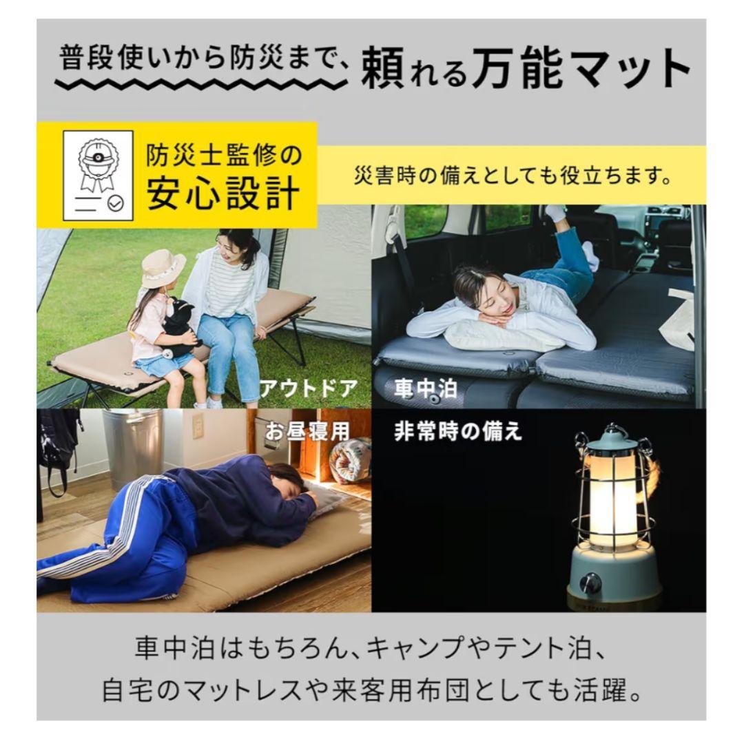 QUICKCAMP 車中泊マット 5cm