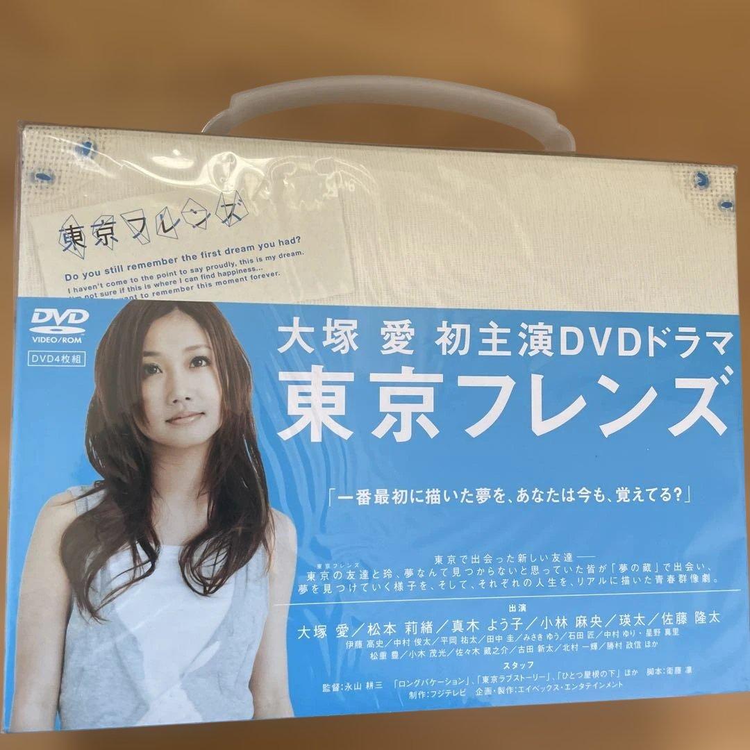大塚愛　東京フレンズ プレミアムBOX〈4枚組〉