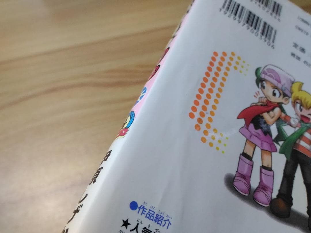 ポケモンDP 全8巻セット てんとう虫コロコロコミックス 伊原しげかつ