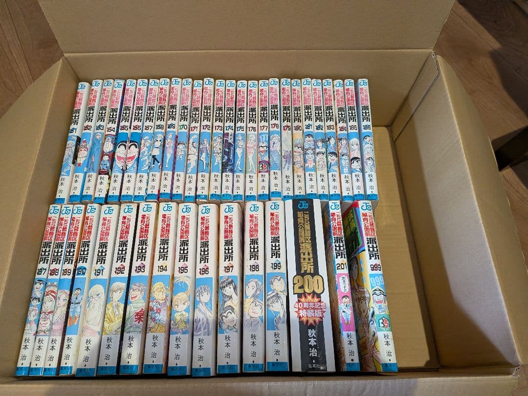 ① 全201巻 こちら葛飾区亀有公園前派出所 全巻 セット 漫画 こち亀 999