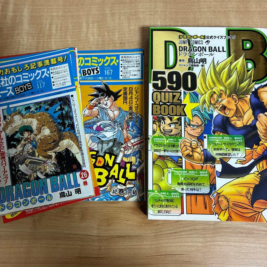 【6千円割引】初版多数　旧装版　ドラゴンボール　42巻　鳥山明