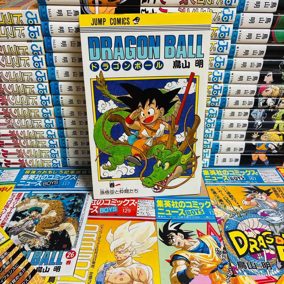 【6千円割引】初版多数　旧装版　ドラゴンボール　42巻　鳥山明