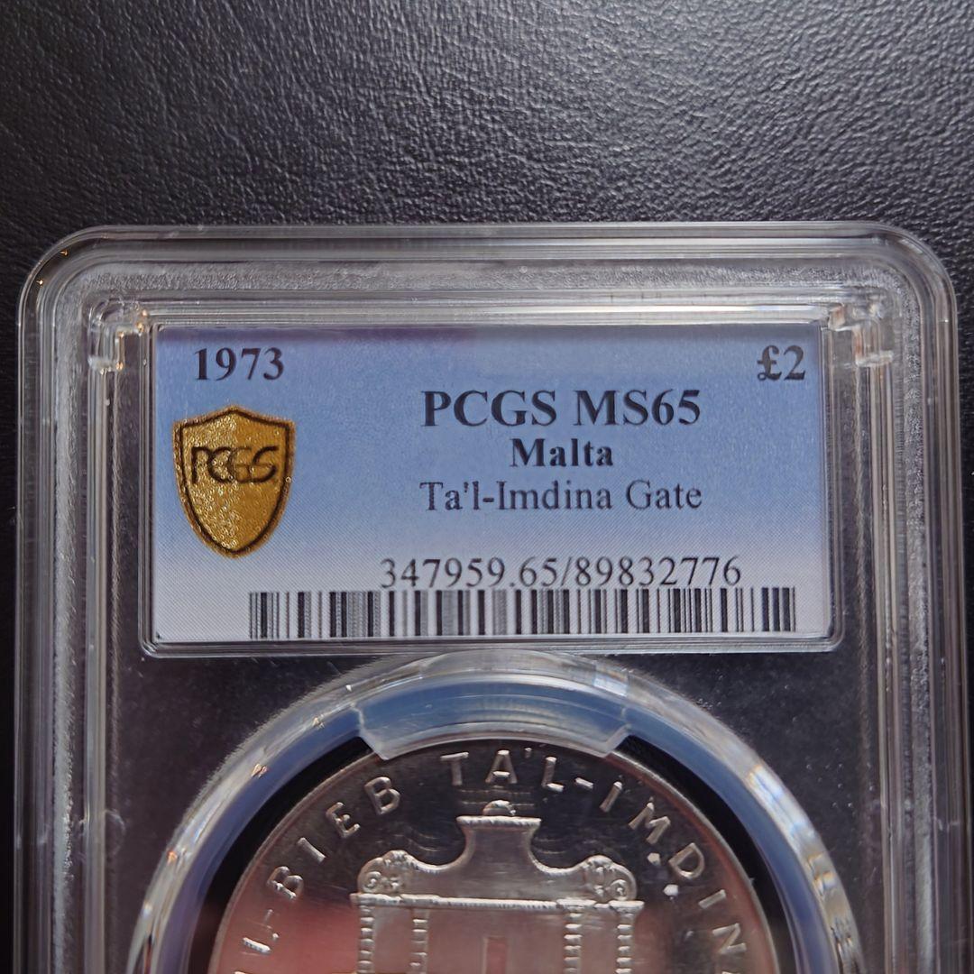 1973年 マルタ銀貨 2ポンド銀貨 SV987 大型銀貨 PCGS MS65
