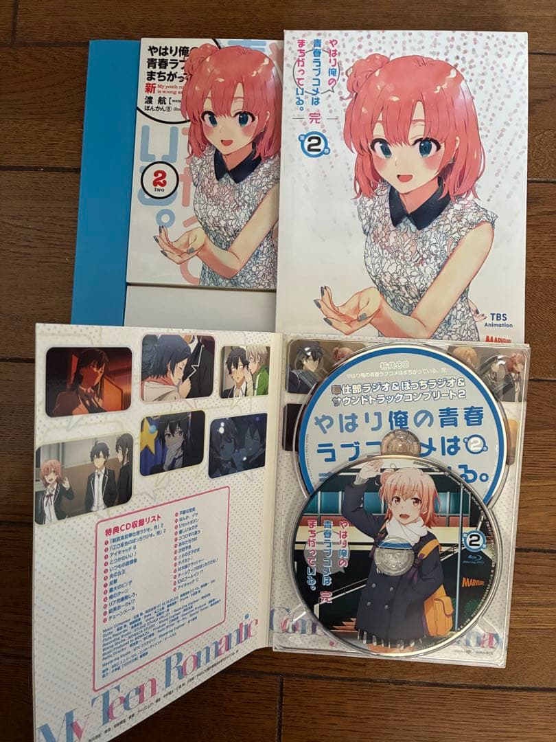 やはり俺の青春ラブコメはまちがっている。　小説　Blu-ray CD セット