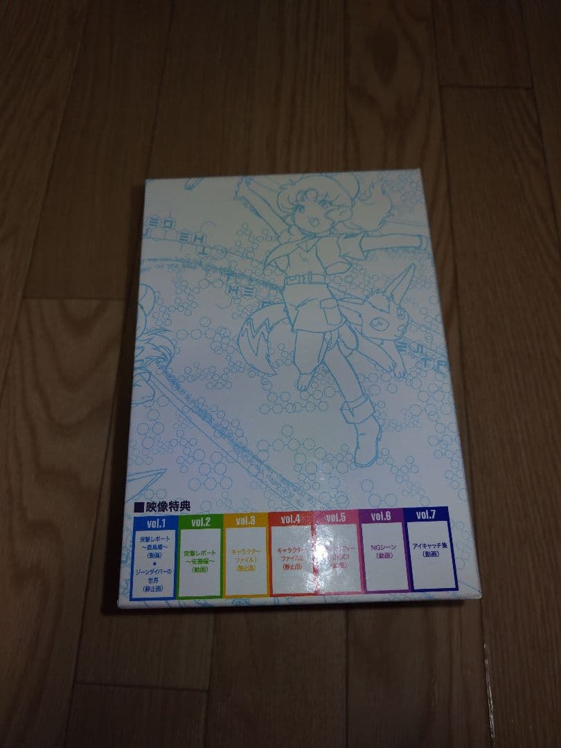 ジーンダイバー　DVD-BOX　全巻セット