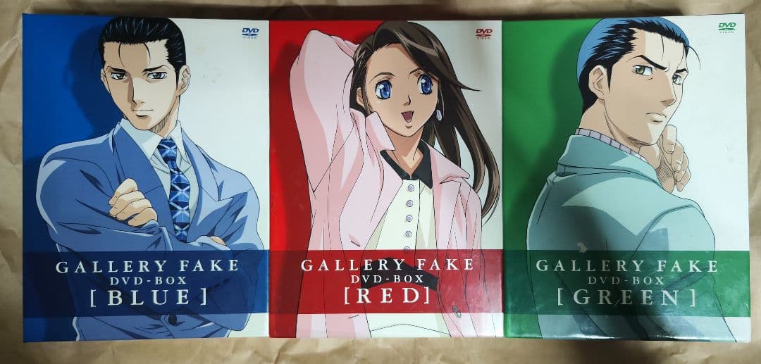 中古ギャラリーフェイク DVD-BOX（BLUE）(RED)（GREEN）セット